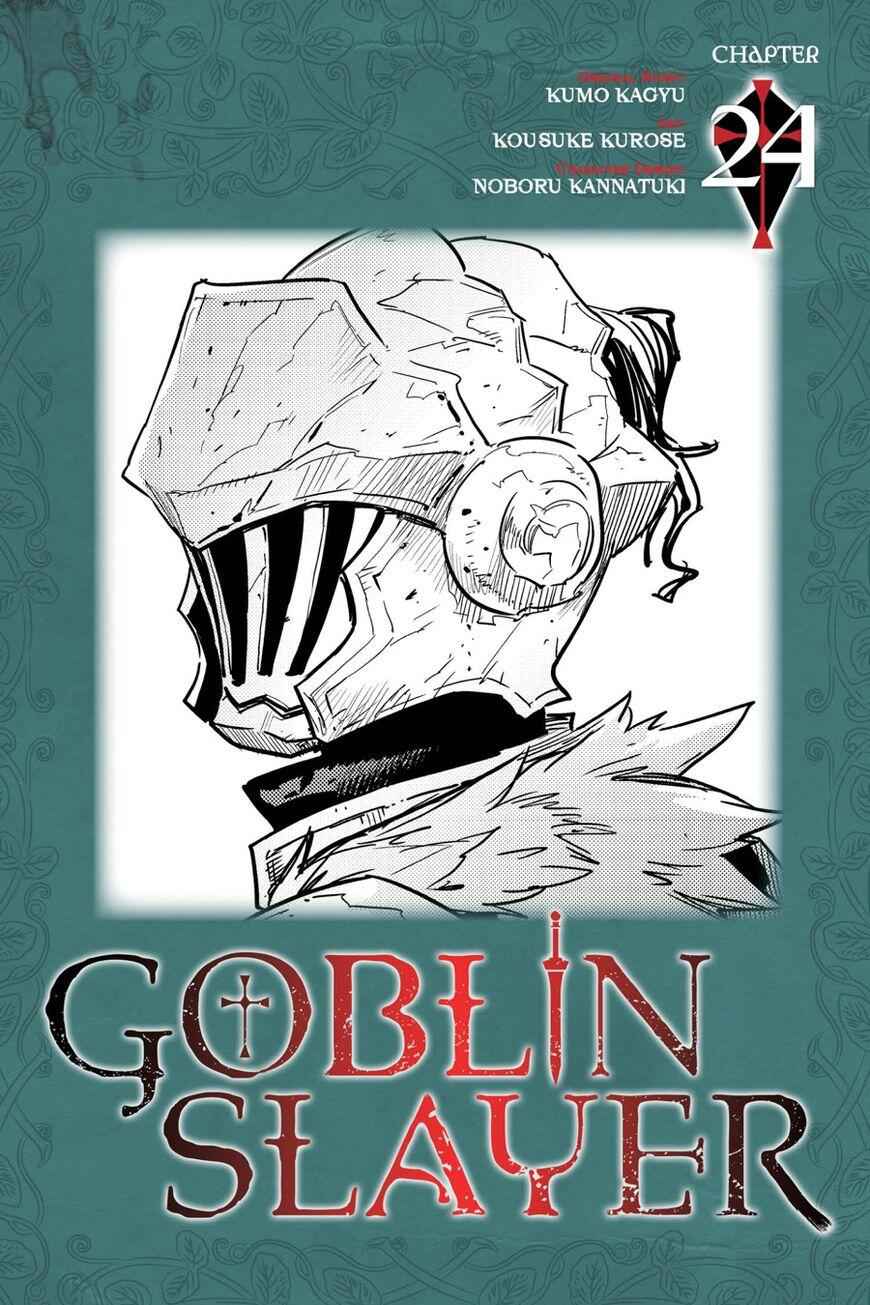 Goblin Slayer Chapter 24 1